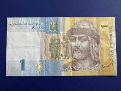 Ukrayna 1 Grivna 2006. ÇÇT