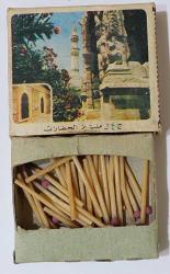 Eski Kibrit kutusu Mısır Medeniyetler Külliyesi Bir Görüntü