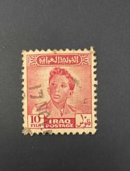 Irak Pulu - Iraq Stamp - Postadan Geçmiş Pul Filateli - Damgalı - Kral II. Faysal Temalı Pul, 10 PARA - YABANCI PULLAR, NOSTALJİK DOĞUM GÜNÜ HEDİYESİ