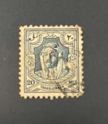 Ürdün Pulu - Jordan Stamp -  Postadan Geçmiş Pul Filateli - DAMGALI - Emir Abdullah İbn Hüseyin Temalı Pul, 20 PARA - YABANCI PULLAR -NOSTALJİK DOĞUM GÜNÜ HEDİYESİ