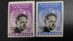 1962 YILI SURİNAM Birleşmiş Milletler Genel Sekreteri Dag Hammarskjöld  TAM SERİ DAMGASIZ ŞARNİYERSİZ