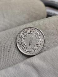 Sultan Reşat 1327/6 Mısır Baskı 1/10 Kuruş Çil