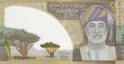 UMMAN 1 RIAL 2025 P#56 ÇİL