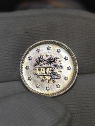 Sultan Reşat 1327/3 Gümüş 1 Kuruş Çil