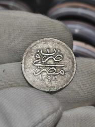 Sultan Abdülhamit 1293/1 Mısır Baskı Gümüş 1 Kuruş
