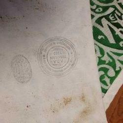 RAVZA İ MUTAHHARA ÖRTÜSÜ. ARKASI VE ÖNÜ DAMGALI MÜHÜRLÜ. ÇOK NADİR. İHRAMLI. 50 x 37 cm.