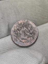 Sultan Abdülmecid 1255/16 Bakır 1 Para Çil