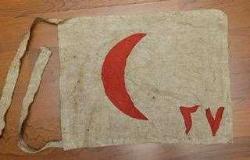 LOT.4 » KOLEKSİYONLUK MÜHÜRLÜ HİLALİ AHMER FLAMA.