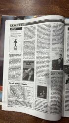 NOKTA HABER DERGİSİ - 29 OCAK 1989 SAYI: 5  DUYGU ASENA - ERCAN ARIKLI - EMİN ÇÖLAŞAN - MEHMET ALTAN - FERHAN ŞENSOY - VICTORIA PRINCIPAL - JOHN WAYNE - SEAN CONNERY - DAVID TOMLINSON - DEAN JONES - BUDDY HACKETT - MICHELE LEE - ROBERT STEVENSON - MICHAEL CRICHTON - LESLEY-ANN DOWN - NİK MANCUSO - MIMI ROGERS - RICHARD MASUR - ELI WALLACH - DALAI LAMA  BİR GECELİK AŞKLAR - TÜRKİYE 88 AMERİKAN KONGRE RAPORU: İNSAN HAKLARI - SALDIRACAKSAN FAHİŞE SEÇ! - RÜZGAR GİBİ GEÇTİ: BATI’DA DEĞİŞEN YAŞAM TARZI - PELİN HÜSNÜ ANLATIYOR - EMİN ÇÖLAŞAN’IN AÇIKLAMALARI - MEHMET ALTAN’IN SATSATALARI - AVRUPA’DA RADİKALLERİN YÜKSELİŞİ - NİKARAGUA LA PRENSA GAZETESİ - GÜNEY AFRİKA IRKÇILIK - OTOMOTİVDE KRİZ VE ÇÖZÜM ARAYIŞLARI - MAGAZİN MUHABİRLERİ ÖRGÜTLENİYOR - İLK KADIN UZUN YOL ŞOFÖRÜ - ZAMANA HÜKMEDEBİLİR MİSİNİZ - FERHAN ŞENSOY’UN YENİ OYUNU “SOYUT PADİŞAH” - TV: AYAŞLI VE KİRACILARI - SİNEMA: “ÇAĞDAŞLAR” VE “MANZARALI ODA” - SPOR: İNGİLİZ’İN MERHEMİ OLSA - 74 SAYFA