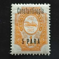 Rusya , Osmanlı İmp. Constantinople-İstanbul, Levant Posta Pulu 5 Para, 1857-1907
