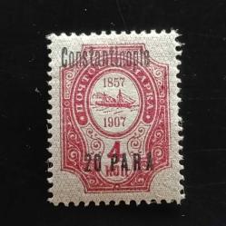 Rusya , Osmanlı İmp. Constantinople-İstanbul, Levant Posta Pulu 10 Para, 1857-1907