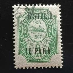 Osmanlı İmp. Rusya Levant, Beyrouth-Beyrut, Levant Posta Pulu 10 Para, 1909-10