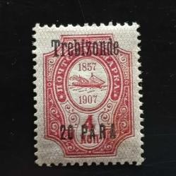 Rusya , Osmanlı İmp. Trebizonde-Trabzon, Levant Posta Pulu 10 Para, 1909-10