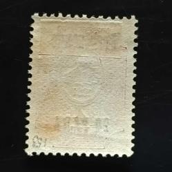 Rusya , Osmanlı İmp. Trebizonde-Trabzon, Levant Posta Pulu 10 Para, 1909-10