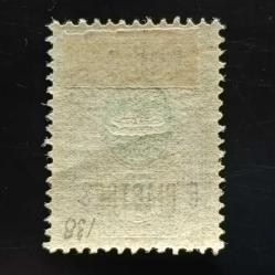 Rusya , Osmanlı İmp. Selanique-Selanik , Levant Posta Pulu,  5 piastres- 5 Kuruş, 1909-10
