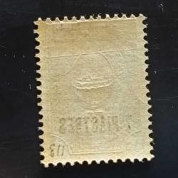 Rusya , Osmanlı İmp. Mont Athos-Aynoroz , Levant Posta Pulu,  7 piastres- 7 Kuruş, 1909-10