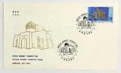 1993 FDC Hoca Ahmet Yesevi Yılı, Ankara, 28.07.1993, PTT M.O.B.Y.D. İlk Gün Zarfı (FDC-470)