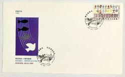 1996 FDC Bosna-Hersek, Ankara, 28.02.1996, PTT M.O.B.Y.D. İlk Gün Zarfı (FDC-504)