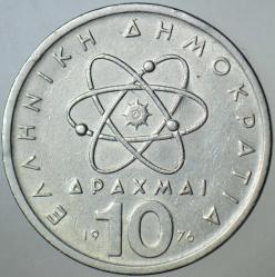 YUNANİSTAN 10 DRAHMİ 1976 DEMOKRİTOS VE ATOM TEMALI. 26 mm.