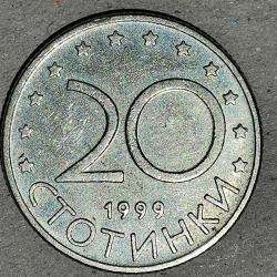 BULGARİSTAN  1999   20 STOTINKA