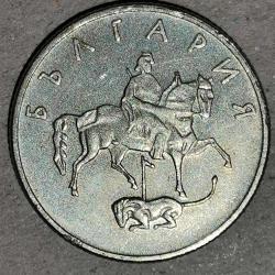 BULGARİSTAN  1999   20 STOTINKA