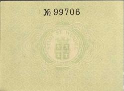 Almanya Notgeld Yabancı Kağıt Para