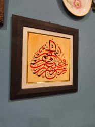 LOT.19 » El Çekme Tablo