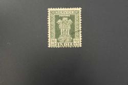 Hindistan Pulu - India Stamp - Postadan Geçmiş Pul Filateli - Damgalı - Hindistan'ın ulusal amblemi, Sarnath'taki Ashoka Aslan Başlığı temalı pul, 10 para - YABANCI PULLAR -NOSTALJİK DOĞUM GÜNÜ HEDİYESİ