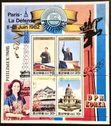 +++ KUZEY KORE PHILEXFRANCE PARİS BLOK       1982   - CTO DAMGALI