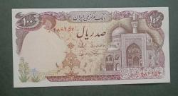 İran 1982 100 Riyal