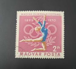 Macaristan Pulu - Magyar Stamp - Postadan Geçmiş Pul Filateli - Damgalı - Macaristan Olimpiyat Komitesi'nin 75. Yılı -  Jimnastikçi Temalı Pul,  2 PARA - YABANCI PULLAR -NOSTALJİK DOĞUM GÜNÜ HEDİYESİ