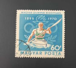 Macaristan Pulu - Magyar Stamp - Postadan Geçmiş Pul Filateli - Damgalı - Macaristan Olimpiyat Komitesi'nin 75. Yılı - Kano Sporu Temalı Pul, 60 PARA - YABANCI PULLAR -NOSTALJİK DOĞUM GÜNÜ HEDİYESİ