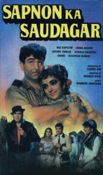 LOT.8 » 35mm Sapnon Ka Saudagar fragmanı