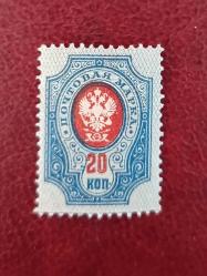 Rus Çarlığı 1908 _ damgasız