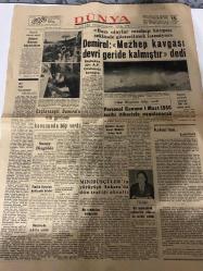 DÜNYA GAZETESİ - DOĞUM GÜNÜ HEDİYESİ (TURKISH NEWSPAPPER) - 15 HAZİRAN 1966 - SADECE TEK YAPRAKTIR -Demirel-Cihat Bilgehan-Bedi FAİK-Fahri Bulu ATAY-Necdet KURDAKUL-Mehmet Arif DEMİRER-Miray TEKİOĞLU-Ragıp Ege-Demirel Mezhep kavgası devri geride kalmıştır dedi-Bazı olaylar mezhep kavgası şeklinde gösterilmek isteniyor-Personel Kanunu 1 Mart 1966 tarihi itibariyle uygulanacak-Rüşvet vermek istediği 500 lük sahte imiş-Çağlayangil Demirel’e ikili görüşme konusunda bilgi verdi-Sunay Bingöl’de-MİNİBÜSÇÜLER’in yürüyüşü Ankara’da dün trafiği aksattı-Bir müteahhid sahtecilik iddiası ile tevkif edildi-RUSYA’DA açık duruşmalar-Buharin’in ayağa kalkması ile dinleyicilerin ilgisi kamçılaşmıştı-Evrenin nasıl oluştuğu hakkında neler biliniyor-Milliyetçi yayınlar-Endonezya’nın Malezya’ya karşı giriştiği yıldırma siyaseti artık sona eriyor