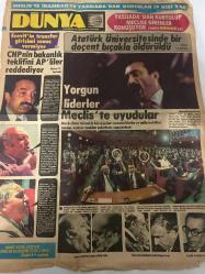 DÜNYA GAZETESİ - DOĞUM GÜNÜ HEDİYESİ (TURKISH NEWSPAPPER) - 16 HAZİRAN 1977 - SADECE TEK YAPRAKTIR -Cihad Baban-Attila İlhan-Nimet Arzık-Lütfi Doğan-DÜNYA-Ecevit’in transfer girişimi sonuç vermiyor-CHP’nin bakanlık teklifini AP’liler reddediyor-Atatürk Üniversitesinde bir doçent bıçakla öldürüldü-Yorgun liderler Meclis’te uyudular-Yassıada’dan kurtulup meclise girenler konuşuyor-Meclis’te idamdan ve Yassıada’dan kurtulan 19 kişi var-Yanyana-Bana ne ci-Şudur budur derken-Hırçınlık veya hıyanet-ne, nerede, en kaliteli, en güvenilir, en süratli
