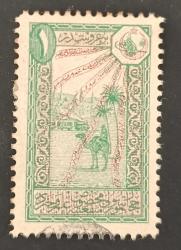 Osmanlı Hicaz Demiryolu Fiskal pulu- damgalı