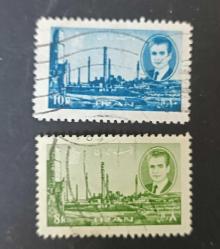 İran Şah Rıza Pehlevi dönemi damgalı pullar