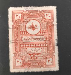 Osmanlı 1910 Sultan Reşad Mehakim-i Şeriyye Hasılatı Fiskal pulu_damgalı