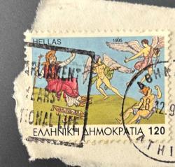 Yunanistan Pulu - Greek Stamp - Mektup Zarfından Kesilmiş /Postadan Geçmiş Pul Filateli - Damgalı -Tanrıların Olimpos'u temalı pul , 120 PARA - YABANCI PULLAR - NOSTALJİK DOĞUM GÜNÜ HEDİYESİ