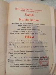CAMİLİ KUR'ANI KERİYM - KUR'AN'I KERİM -1936 BASIMI