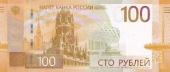 Koleksiyon Ürünü Rusya 100 Ruble 2022 ÇA/ÇİL KAĞIT PARA (AA SERİ)