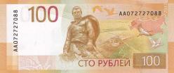 Koleksiyon Ürünü Rusya 100 Ruble 2022 ÇA/ÇİL KAĞIT PARA (AA SERİ)