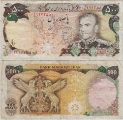 İRAN 500 RİYAL 1976 MUHAMMED RIZA PEHLEVİ DÖNEMİ.TEMİZ++