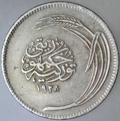 TÜRKİYE CUMHURİYETİ 25 KURUŞ 1928 HARF İNKILABI ÖNCESİ.