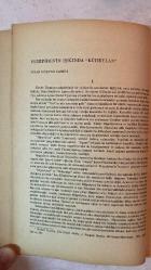 TÜRK DİLİ, AYLIK DİL VE YAZIN DERGİSİ - SAYI: 297 1 HAZİRAN 1976 - ORHAN ŞAİK GÖKYAY: KUMSAL - SAMİ SELÇUK: FRANSIZCADA ÖZLEŞME AKIMI VE DİLE İLİŞKİN YASANIN ÖYKÜSÜ - PINAR GÖKTAN CANEVİ: EURİPİDES'İN IŞIĞINDA ''KÜHEYLAN'' - ZEYYAT SELİMOĞLU: DUVARLAR - CAHİT ÖZTELLİ: OYUN TARİHİMİZ İÇİN ÖNEMLİ YİTİK BİR ESER - EMİN ÖZDEMİR: NASIL YARATILIYOR YENİ SÖZCÜKLER? - FAZIL HÜSNÜ DAĞLARCA: KARAGÖZ'LE HACİVAT'IN ÇOCUKLUĞU - SABAHATTİN KUDRET AKSAL: ÖLÜ - METİN ELOĞLU: TIRMIK - OĞUZ KAZIM ATOK: ACIMASIZLIK - HALİL UYSAL: ACININ ATLASINDA ADINA RASTLANMAYAN NE DE OLSA VAROLDUĞU SANILAN BİR SÜRGÜNÜN SÖYLEDİĞİ TÜRKÜDÜR - AHMET NADİR CANER: GÜÇLÜ GÜNLER - MEHMET KARABULUT: DÖRTLÜKLER - CENGİZ BEKTAŞ: İNANÇ ÇİÇEKLERİ - VECİHİ TİMUROĞLU: MUNZUR'UN GELİNİ - NECATİ ZEKERİYA: AĞIT - ŞÜKRAN KURDAKUL: NECİP FAZIL'IN ŞİİRİ - NECATİ TOSUNER: SORU.... SORU..... - CEVDET KUDREET: KARAGÖZ METİNLERİ 3 - TARIK DURSUN K.: BAHRİYELİ ÇOCUK- 64 SAYFA