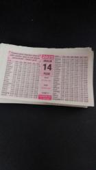 14  aralık 2025 Hakikat orijinal takvim yaprağı doğum günü - özel gün hediyesi