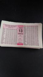 13  aralık 2025 Hakikat orijinal takvim yaprağı doğum günü - özel gün hediyesi