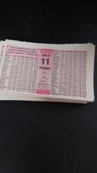 11  aralık 2025 Hakikat orijinal takvim yaprağı doğum günü - özel gün hediyesi