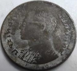 Tayland 1977 (BE 2520) 25 Satang Kral IX. Rama Portreli Pirinç Baskı